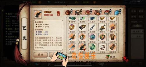 烟雨江湖少林寺怎么指导小师弟练武_少林寺指导小师弟练武攻略