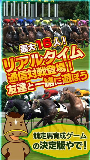 德比赛马俱乐部