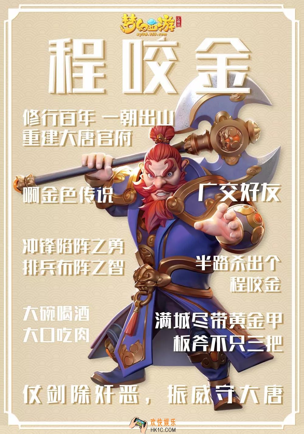 梦幻西游三维版大唐官府怎么玩_大唐怎么加点_装备宝宝宝石怎么选择
