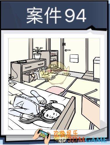无敌大侦探案件94怎么过_案件94通关373/374/375/376图文攻略
