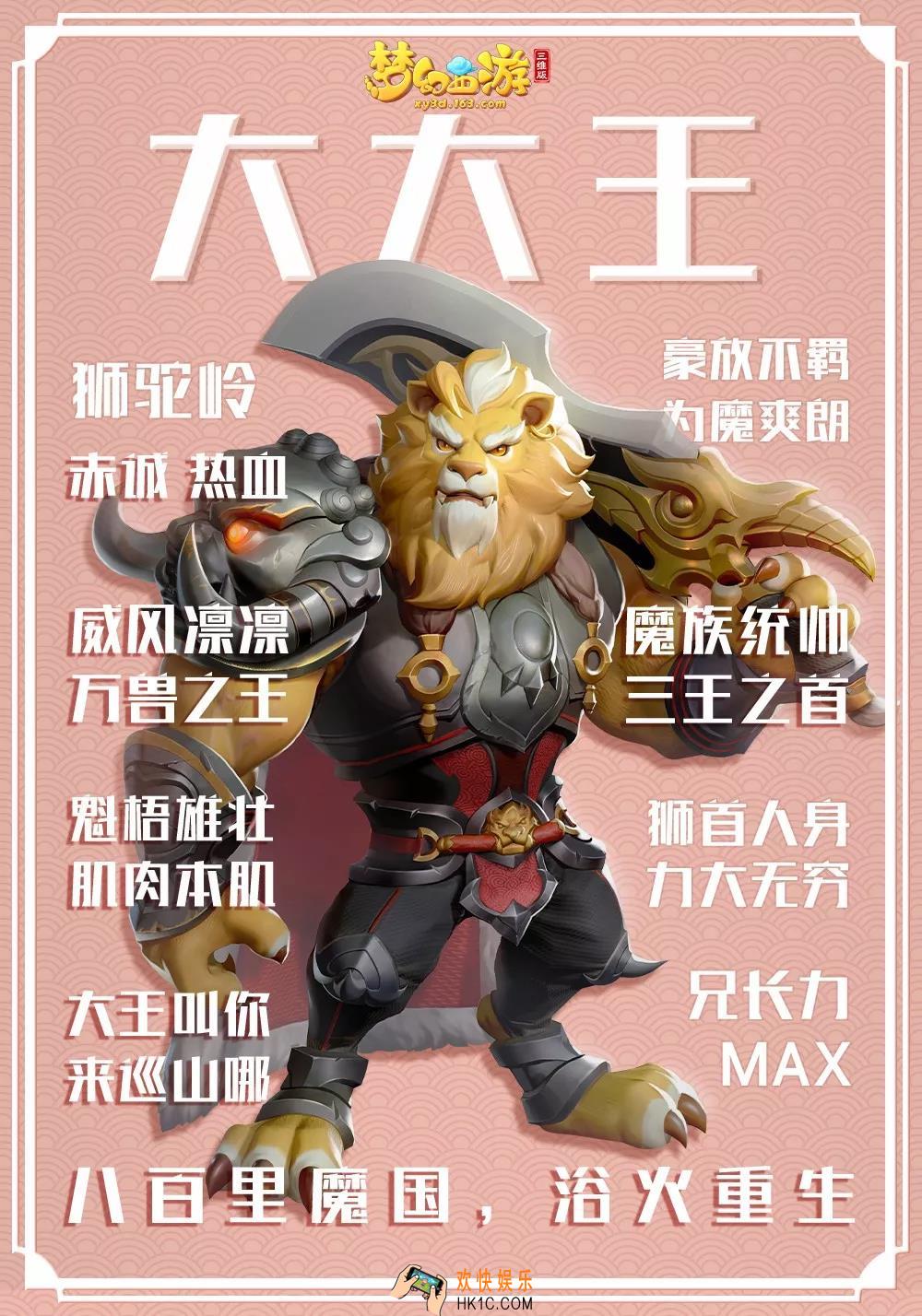 梦幻西游三维版狮驼岭怎么玩_狮驼岭怎么加点_装备宝宝宝石怎么选择