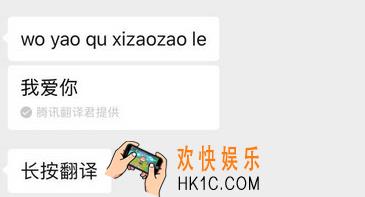 woyaoquxizaozaole是什么梗_微信发woyaoquxizaozaole是什么意思