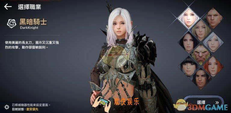 黑色沙漠手游怎么升级快_黑色沙漠手游快速升级方法