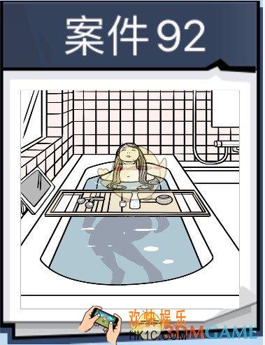 无敌大侦探案件92怎么过_案件92通关365/366/367/368图文攻略