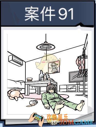 无敌大侦探案件91怎么过_案件91通关361/362/363/364图文攻略