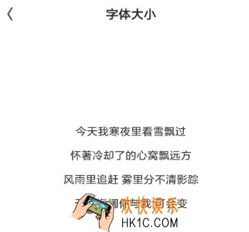夸克浏览器怎么调整字体大小_夸克浏览器设置字体教程