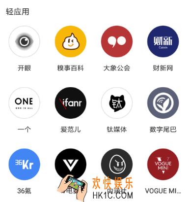 夸克浏览器怎么添加导航_夸克浏览器添加首页导航工具教程