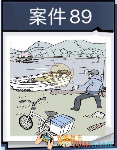 无敌大侦探案件89怎么过_案件89通关353/354/355/356图文攻略