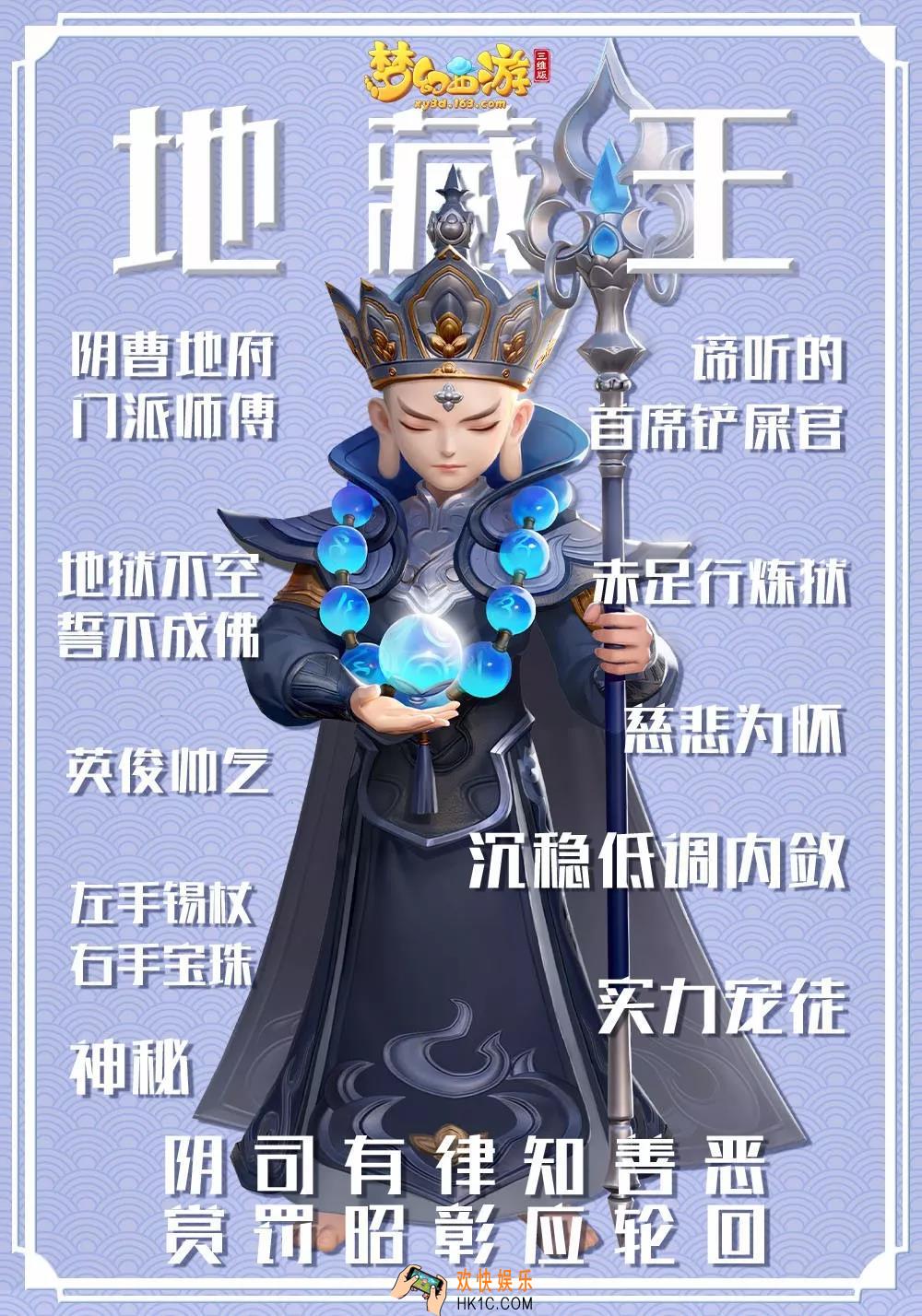 梦幻西游三维版地府怎么玩_地府怎么加点_装备宝宝宝石怎么选择