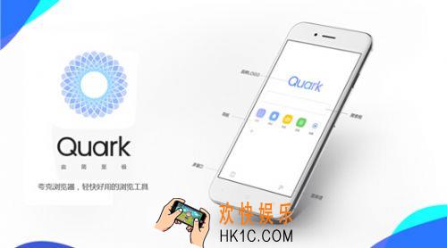 夸克浏览器缓存的视频在哪_夸克浏览器下载视频保存位置介绍