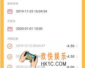 支付宝瓜分亿元红包查看支付记录方法介绍_12月到店付款怎么看付款天数
