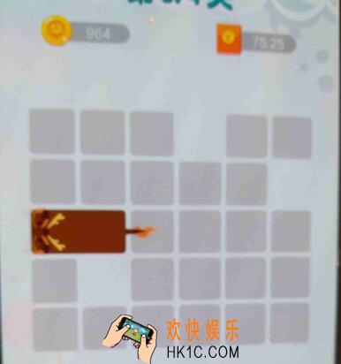 连线达人第374关怎么过/玩_连线达人攻略374关通关画法