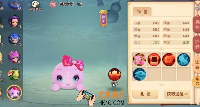 梦幻西游三维版神兽抽奖券在哪_怎么抽神兽