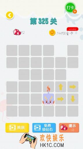 连线达人第325关怎么过/玩_连线达人攻略325关通关画法