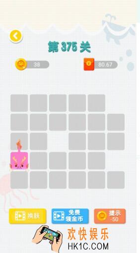 连线达人第365关怎么过/玩_连线达人攻略365通关画法