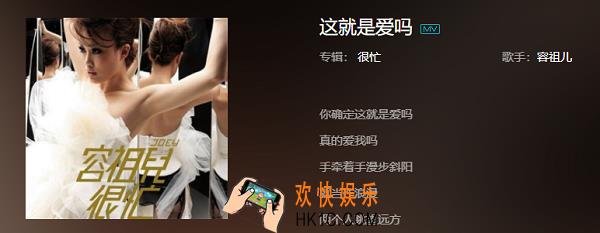 抖音你确定这就是爱吗是什么歌_这就是爱吗歌曲介绍