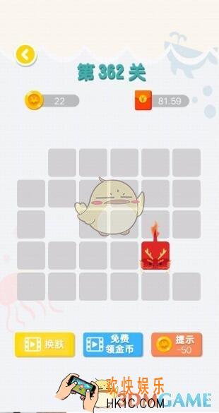 连线达人第362关怎么过/玩_连线达人攻略362通关画法