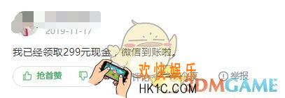 连线达人极速版能提现吗_连线达人极速版赚钱是真的吗