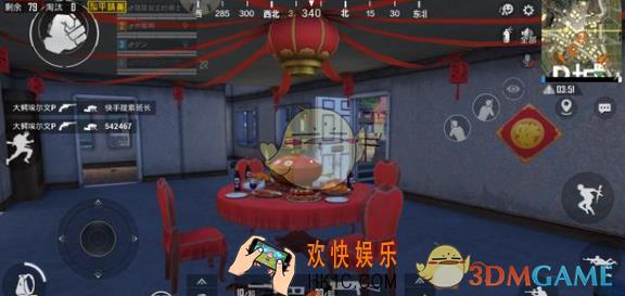 和平精英年夜饭在哪_年夜饭位置一览