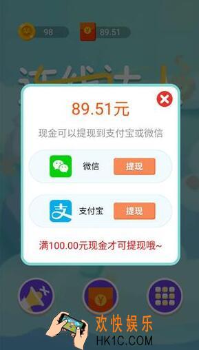 连线达人极速版下载地址分享_连线达人极速版赚零花钱在哪下载