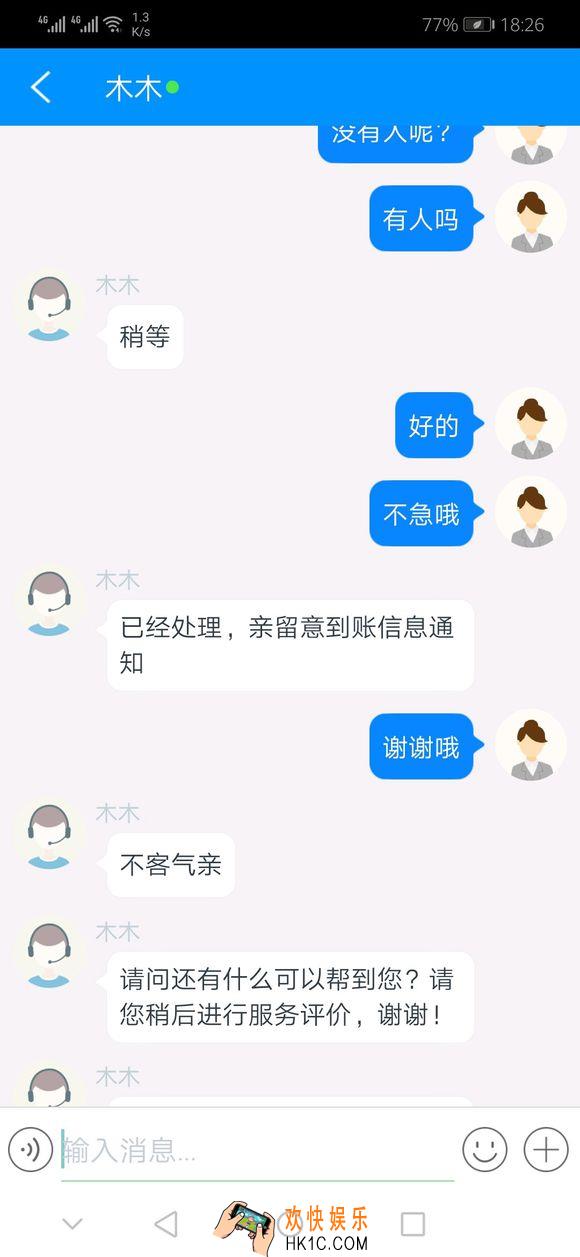趣专享客服怎么联系_趣专享客服电话号码是多少