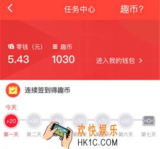 趣专享提现是真的吗_趣专享有提现成功的吗