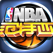 NBA范特西
