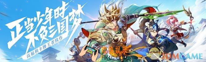 少年三国志2隐藏成就怎么解锁_隐藏成就解锁条件汇总