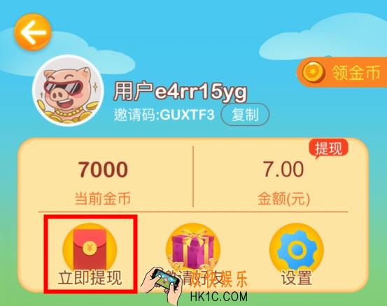 疯狂金币城怎么绑定微信_疯狂金币城绑定微信方法介绍