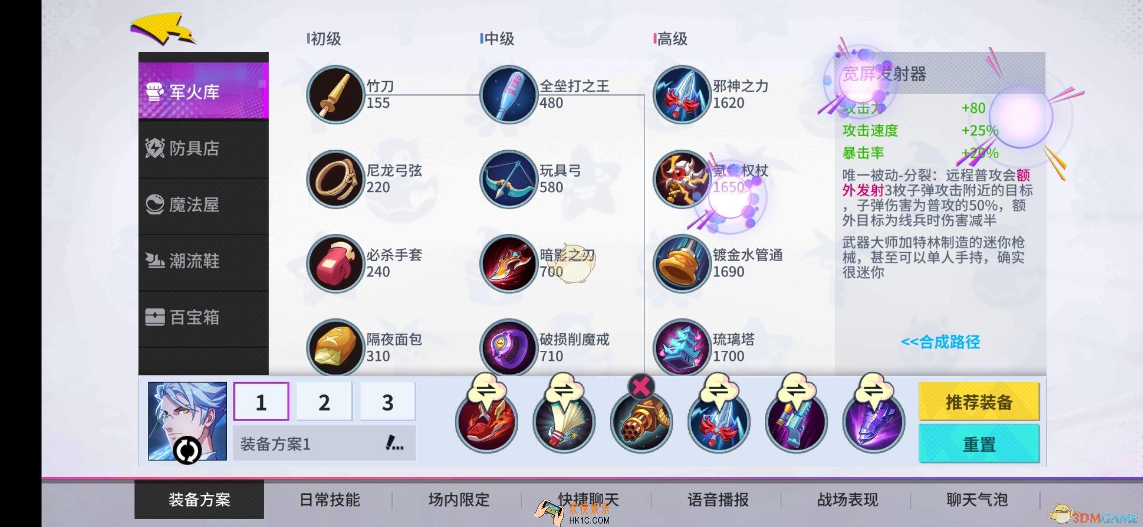 非人学园新版太白怎么玩_新版太白玩法心得分享