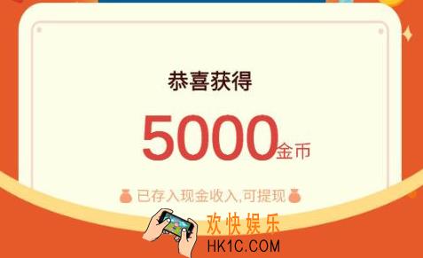 疯狂金币城怎么赚金币_疯狂金币城快速赚金币攻略