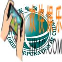 掌上电力2019下载地址_掌上电力app官方下载2019