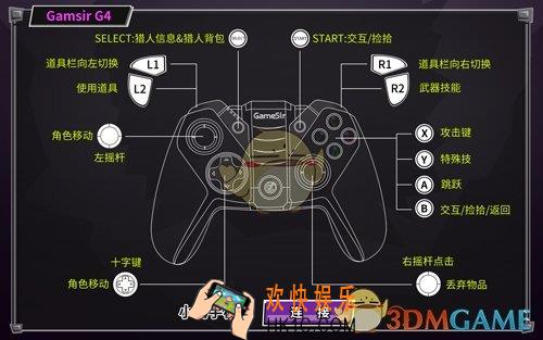 失落城堡手游手柄设置指南_失落城堡手游手柄怎么设置