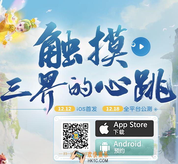 梦幻西游三维版电脑能玩吗_怎么在电脑上玩