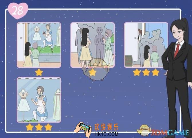 求婚是不可能成功的攻略第28关全成就达成_第二十八关怎么过