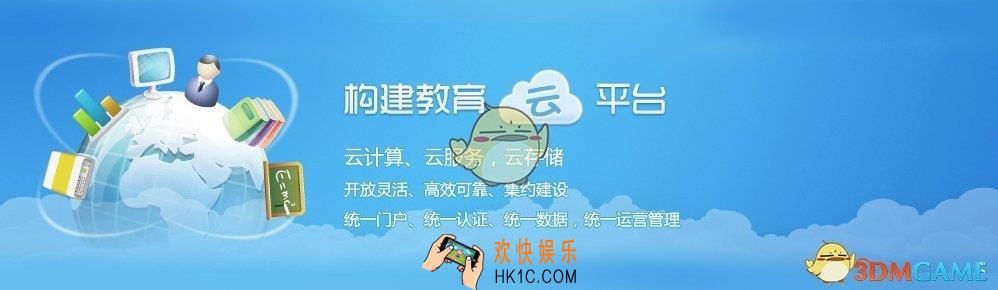 皖教云密码忘了怎么办_安徽基础教育资源应用平台密码找回方法介绍