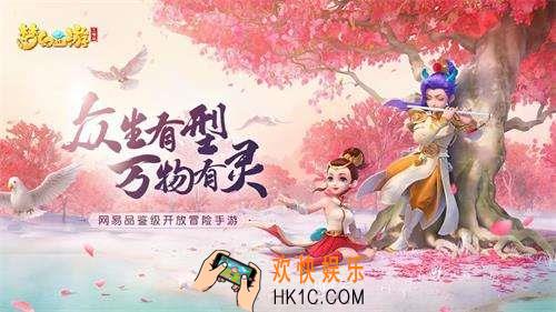 梦幻西游三维版限购物品买什么_商城限购物品购买推荐