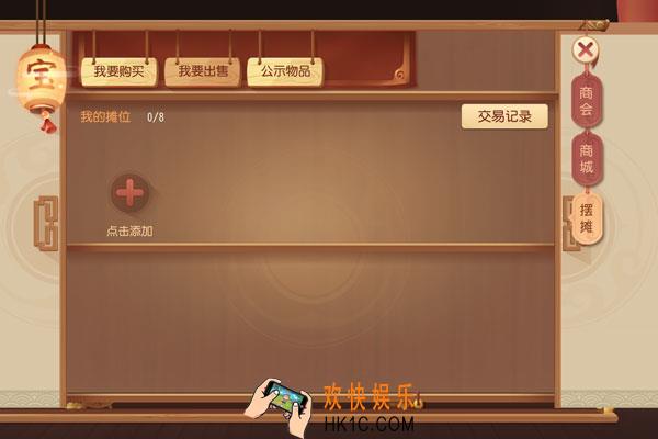 梦幻西游三维版可以自由交易吗_玩家之间可以交易吗