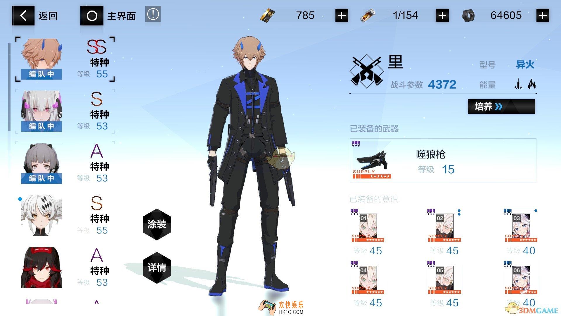 战双帕弥什里异火怎么玩_里异火强度评测|使用技巧