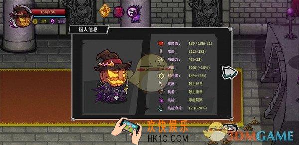 失落城堡手游回复道具怎么样_回复道具效果分析及介绍
