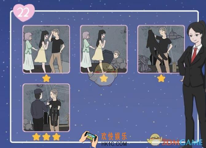 求婚是不可能成功的攻略第22关全成就达成_第二十二关怎么过