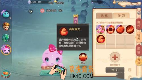 梦幻西游三维版神兽怎么获取_神兽获取方法介绍