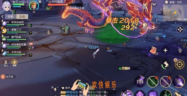 梦幻西游三维版是手游还是端游_梦幻西游三维版介绍