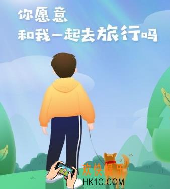 旅行世界app下载_旅行世界官方版下载地址