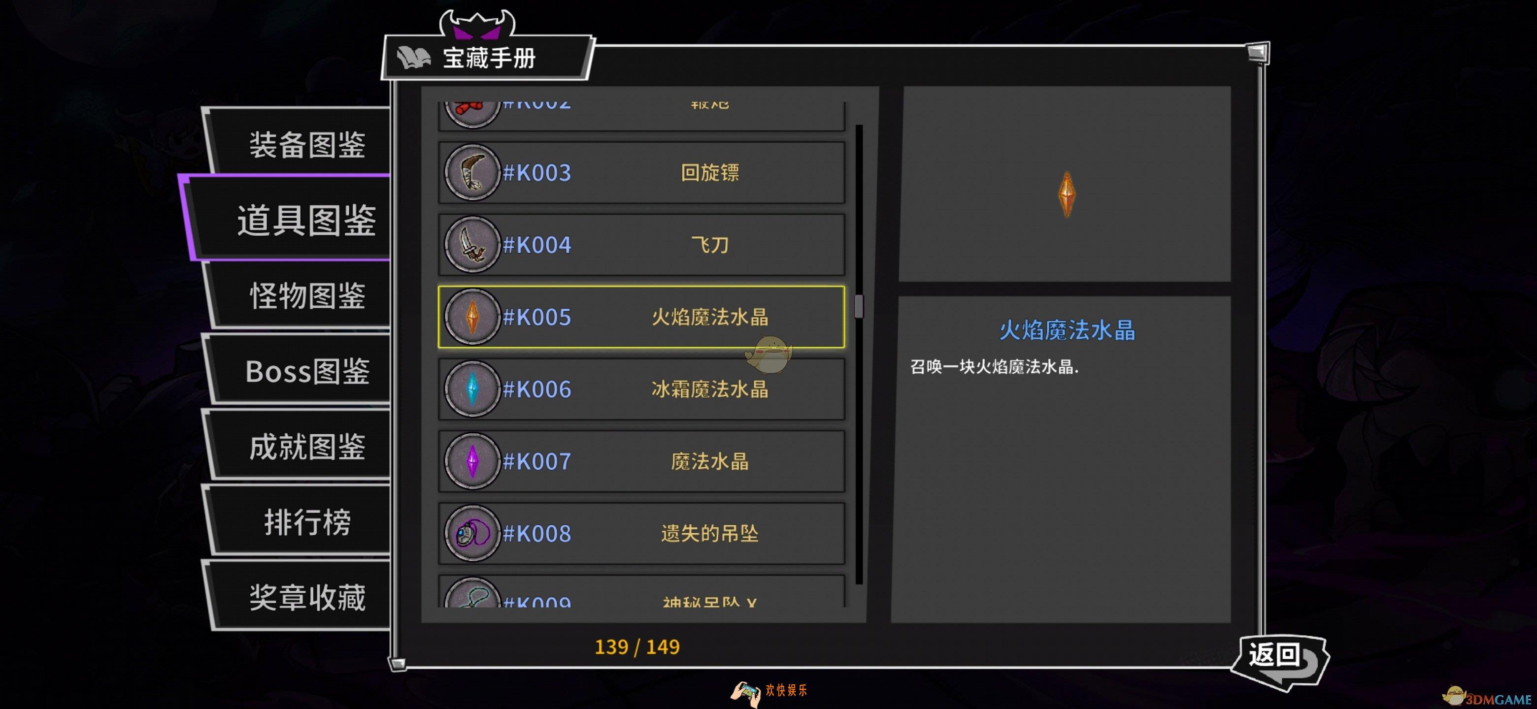 失落城堡手游魔法水晶玩法攻略_魔法水晶怎么玩