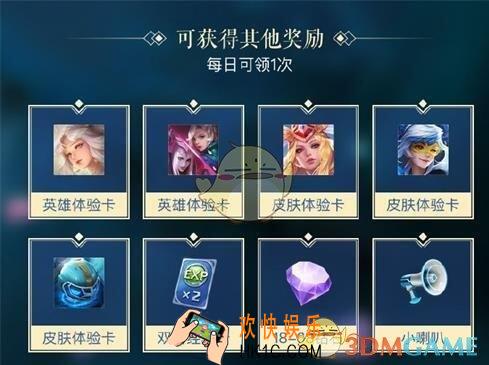 单张铭文页满铭文最高总等级为多少级_王者荣耀王者召集令答题答案