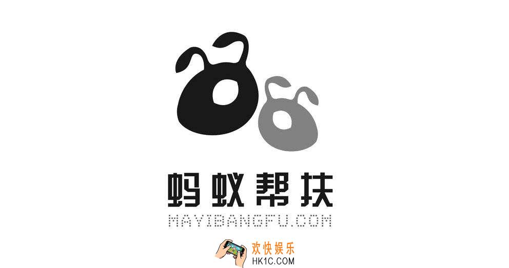 蚂蚁帮扶邀请码有什么用_蚂蚁帮扶邀请码是多少