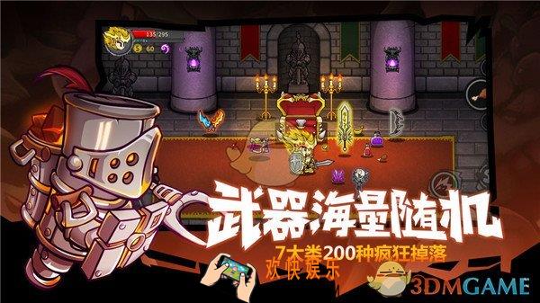 失落城堡手游怎么进入隐藏房间_失落城堡什进入隐藏房间方法介绍