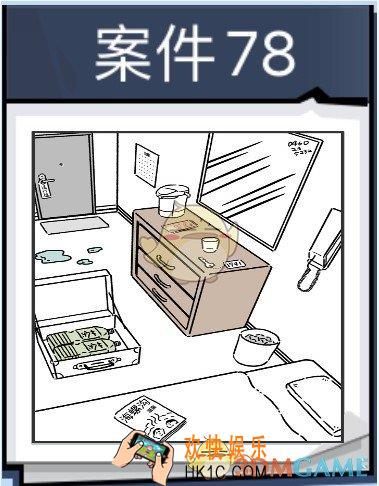 无敌大侦探案件78怎么过_案件78通关309/310/311/312图文攻略