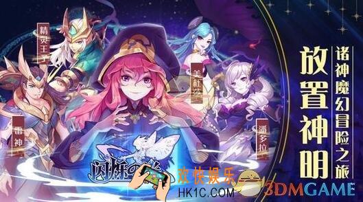 闪烁之光双十二礼包兑换码码在哪里输入_CDK礼包兑换码领取地址分享